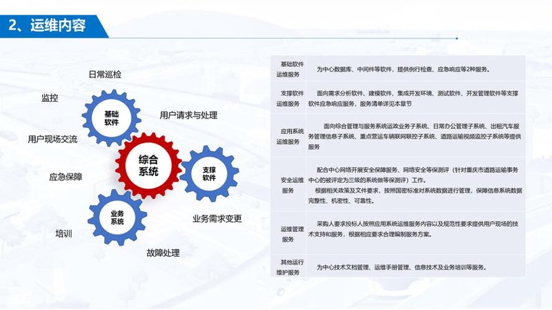 科技行业的前沿趋势：上海琇怿科技有限公司引领发展潮流